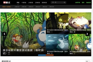 帝国CMS视频VIP会员模板：HTML5自适应，手机平板友好，一键充值会员中心完整B