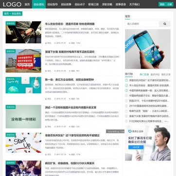 帝国CMS全功能模板：新闻资讯、个人博客、工作室视频收费播放下载，自适应HTML5手机浏览