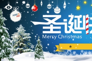 圣诞节卡通蓝色banner