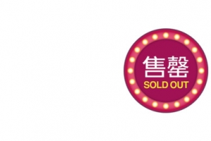双十一 买买买3