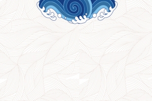 底纹
