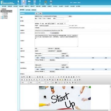 自适应HTML5帝国CMS整站模板，工作室视频收费+新闻资讯博客，一键部署后台功能