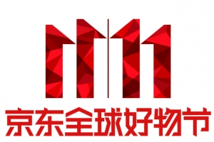 京东促销双11艺术字