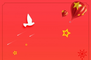 国庆旅游元素背景图