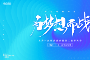 科技酷炫背景