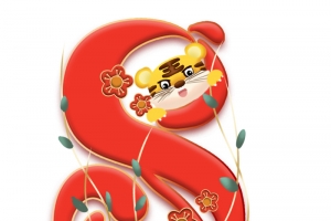 虎年春节倒计时数字