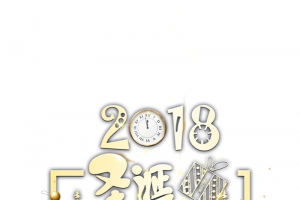 圣诞欢乐购礼物时钟金粉