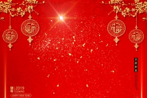 红色喜庆鼠年背景福 过年 假期  喜庆