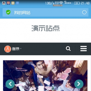 文章博客媒体站：帝国CMS整站模板，HTML5自适应，手机平板友好