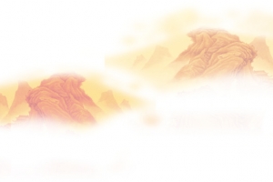 中秋节黄红色山峰海报