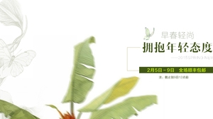 衣香丽影官方旗舰店入口图