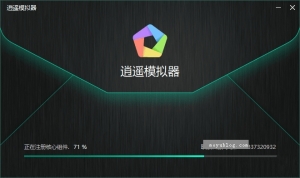 绿色纯净无广告，逍遥安卓模拟器电脑版7.5.0发布！支持4.4/5.1/7.1多版本（32/64位兼容），畅享安卓应用无忧！