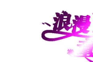 浪漫七夕童话爱情紫色七夕