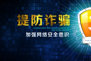网页banner背景