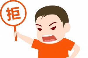 卡通拒绝人物矢量