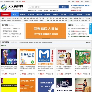 帝国CMS网赚教程软件商城模板，资料下载+虚拟货源+自动发货平台