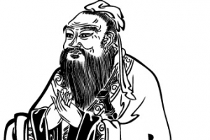 孔子线稿