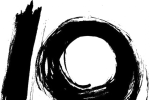 毛笔数字10