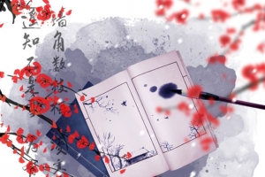 水墨晕染元素