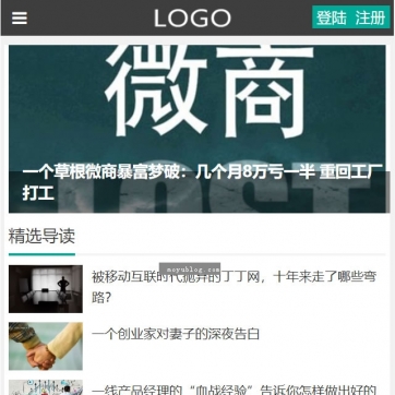 帝国CMS全功能模板：新闻资讯、个人博客、工作室视频收费播放下载，自适应HTML5手机浏览
