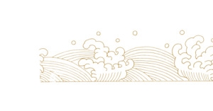 浪花 花纹 底纹