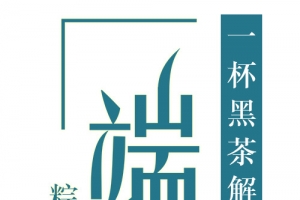 端午节日