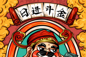 国潮风牛年财神恭喜发财