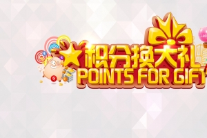 商城促销宣传活动背景素材
