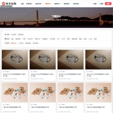 帝国CMS整站模板 - 自适应HTML5响应式商城淘宝客文章下载图片视频站