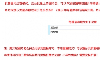 功能说明