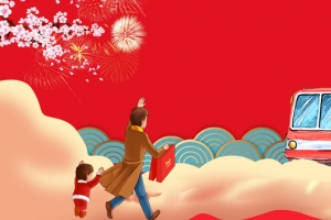 平安春运手绘红色背景