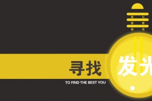 春季招聘卡通banner