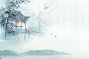 古典中国话文字水墨蓝色banner