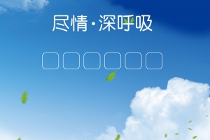 草地透气休闲鞋PSD分层主图背景素材