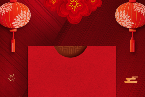 元旦春节灯笼剪纸花朵中国风背景