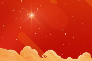 全球狂欢 banner