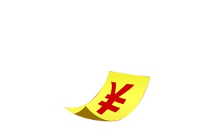 金钱