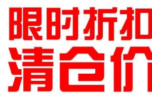标签