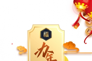 办年货艺术字手绘一家人采购