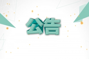 几何简约海报背景
