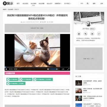 HTML5个人博客&工作室帝国CMS整站模板，视频收费播放下载，新闻自适应手机