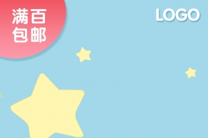 淘宝蓝色卡通扁平母婴用品PSD主图背景