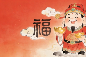 财神 元宝 福字 红色背景 水墨风 4K壁纸