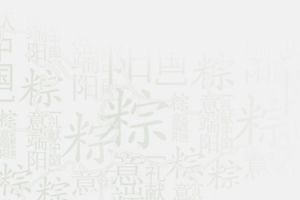 淘宝中国风荷花传统风格毛笔字体背景