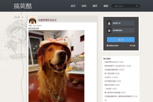 搞笑动态图&笑话娱乐站 - 帝国CMS自适应手机4G数据整站模板
