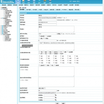 帝国CMS整站模板：HTML5自适应响应式博客文章资讯新闻站群，手机平板无忧后台功能