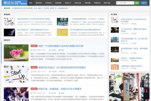 帝国CMS整站模板：新闻资讯、个人博客、工作室视频收费播放下载，自适应HTML5手机浏览