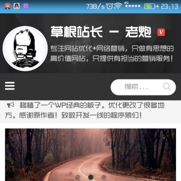 【高效建站】个人博客&自媒体新闻资讯HTML5自适应帝国CMS整站模板