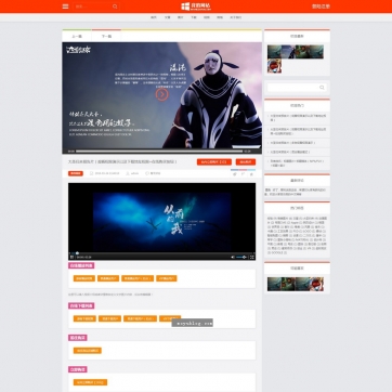 帝国CMS源码 - 文章新闻图片电影视频下载商城 - 自适应HTML5响应式手机