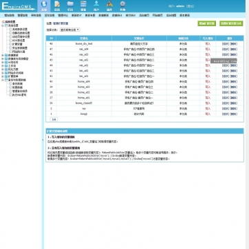 帝国CMS整站模板：简洁收费视频+新闻资讯，多广告位，纯文字SEO优化，自适应HTML5后台功能